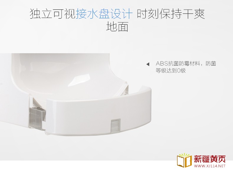 AIKE艾克高速干手器  单面干手机AK2630T图片十三