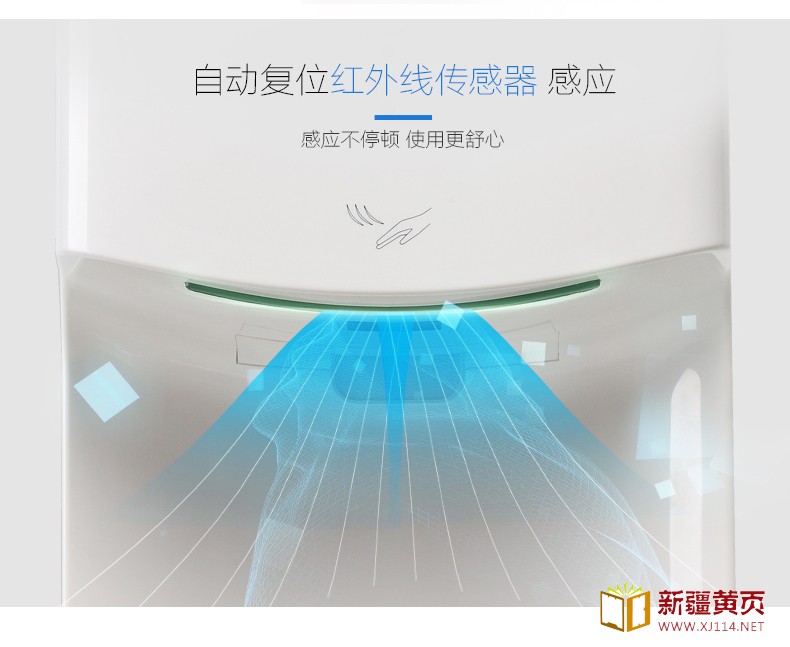 AIKE艾克高速干手器  单面干手机AK2630T图片八