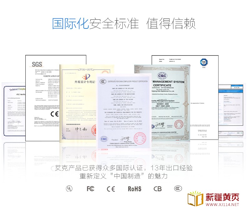 AIKE艾克高速干手器  单面干手机AK2630T图片十八