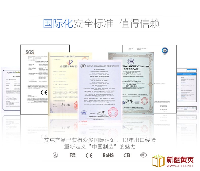 AIKE艾克高速干手器 简洁型烘手器AK2630图片二十