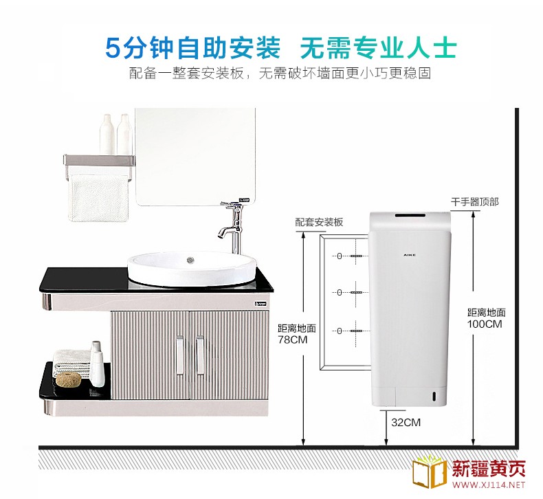 AIKE艾克双面干手器  喷气式干手机AK2030图片十九