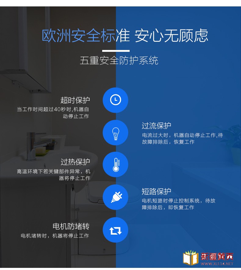 AIKE艾克三合一组合柜 多功能组合机AK9258图片十八