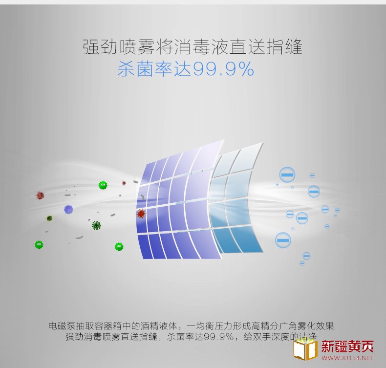 AIKE艾克感应手消毒器 大容量消毒机AK3137图片七