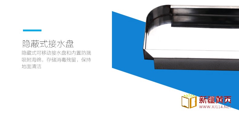 AIKE艾克感应手消毒器 大容量消毒机AK3137图片二十三