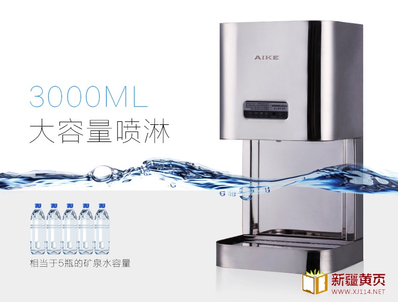 AIKE艾克感应手消毒器 大容量消毒机AK3137图片十一