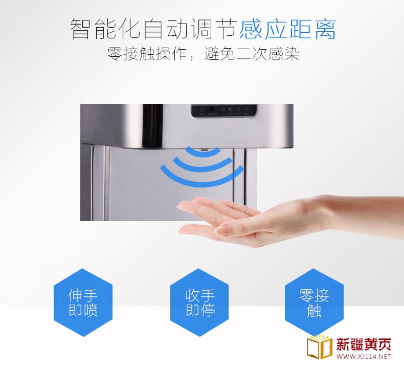AIKE艾克感应手消毒器 大容量消毒机AK3137图片九