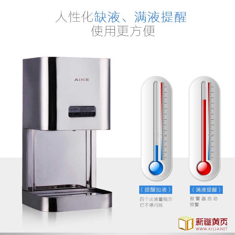 AIKE艾克感应手消毒器 大容量消毒机AK3137图片十六