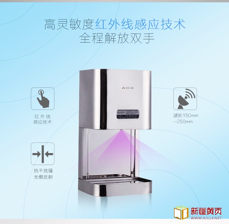 AIKE艾克感应手消毒器 大容量消毒机AK3137图片八