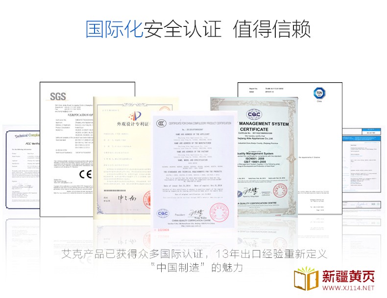 AIKE艾克感应手消毒器 大容量消毒机AK3137图片二十一