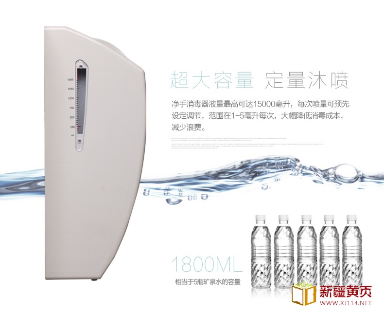 AIKE艾克感应手消毒器 手消毒机AK3135F图片七