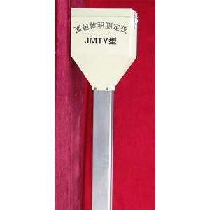 面包体积测定仪