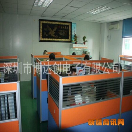 公司图片_编辑