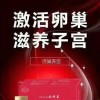 女人是怎样更好保养卵巢|欧维美生物