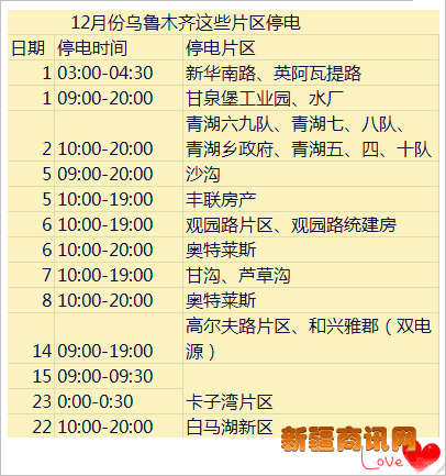 QQ截图20171124120413