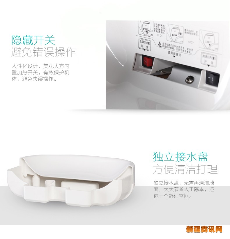 AIKE艾克高速干手器 单面烘手器AK2632图片十四