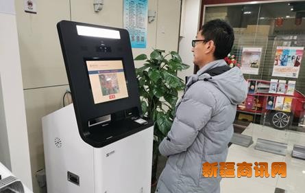360截图20200121202036331