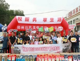 客户关爱活动，走进新疆建设兵团