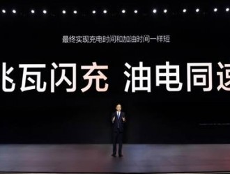 比亚迪史上最强财报出炉：营收7771亿、现金储备1549亿