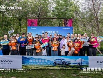全民四驱时代 二代哈弗枭龙MAX集中交车试驾活动乌鲁木齐站