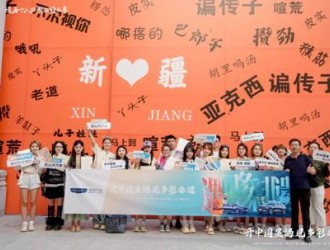 “开中国星遇见多彩非遗”文旅中国探索计划第三季暨车轮上的中国试驾会IN乌鲁木齐圆满落幕！