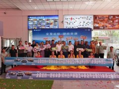 【全“星”启航，硬“核”来袭】——郑州日产新疆亚中重装开业，Z9家族震撼上市！