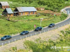 “汉唐纵横 西域新境”——划时代旗舰-汉L、唐L试驾体验·新疆站圆满收官
