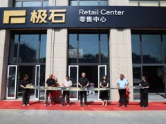 90天穿越高原、沙漠、草原等极端地貌，验证全地形豪华SUV极石01的可靠性、全地形能力与三电系统实力