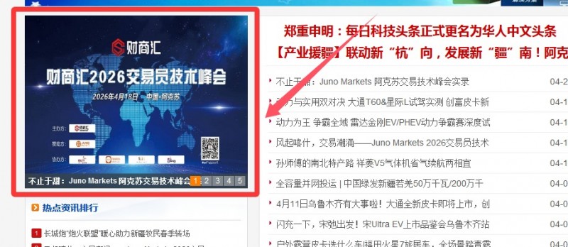 QQ20260421-114057